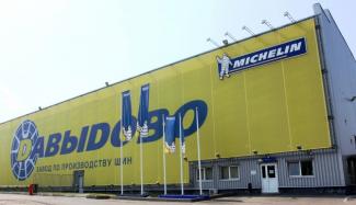 Michelin plant in Davydovo confirmed the status of the supplier of Ford